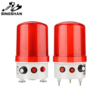 兵山语音报警灯声光报警器户外工业语音播报器提示器220v红色强磁