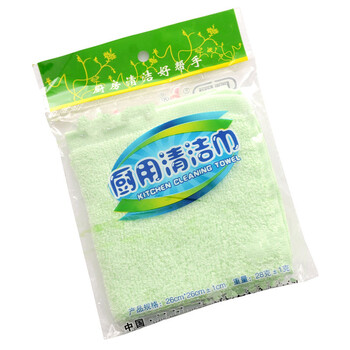 家用厨房洗碗巾厨用清洁巾油利除神奇小抹布魔厨洗碗布 30条摩厨洗碗