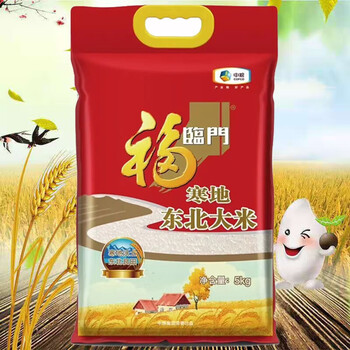 福临门东北大米一级寒地大米纤韧清香饱满口感5kg柔软品质优良