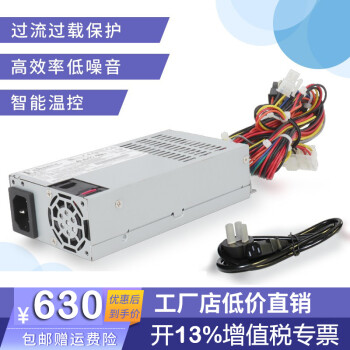 ENP-7025B flexС1UԹط150W  250WԴnas ENP-7140B(400W)