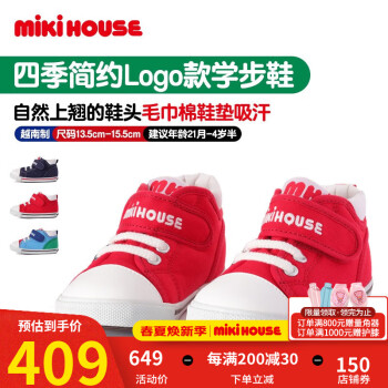 MIKIHOUSE HOT BISTCUITSѧЬŮͯЬԼ۱ȾӤЬ˶Ь ɫʺЬ 15cm