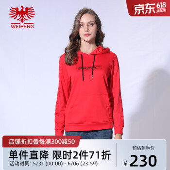 威鹏卫衣女2024新款春秋休闲纯棉美式时尚连帽衫长袖女秋J43035 红色 M