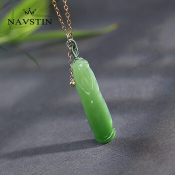 奈维斯汀品牌和田玉竹节项链女节节高升生日节日女友闺蜜礼物竹节吊坠