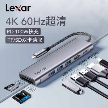 雷克沙（Lexar）七合一扩展坞 4K@60Hz高清投屏 Type-C接口 USB3.2 PD100W快充 SD/TF双卡双读