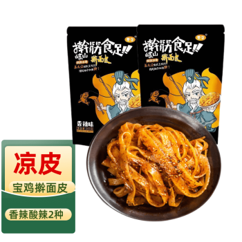 秦圣陕西凉皮特产宝鸡岐山擀面皮热面皮速食真空袋装300g 【推荐装】香辣味5袋