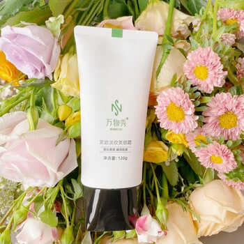 fsyr【官方】aopy 万物秀 原生补水保湿精华水乳系列护肤化妆品 紧致