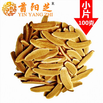茵阳芝野外生长官网茵阳灵芝小片100克茵阳芝防伪验证200克量