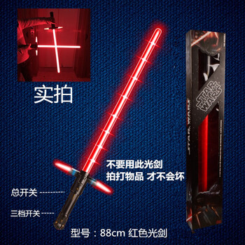 礼物星球大战燕青光剑激光剑伸缩十字组发光宝剑儿童玩具刀剑礼物生日礼物cm 红色 电影同款成人款 图片价格品牌报价 京东