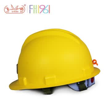 飞鹤 胜鹤牌 黄色安全帽 建筑施工 工程工地安全帽 矿帽劳保头盔 防砸安全帽 抗冲击 防静电 阻燃