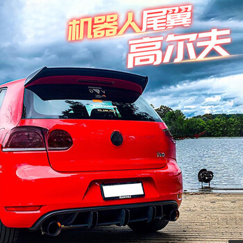 浣浣熊大众高尔夫改装件6gtir机器人款尾翼侧翼免打孔顶翼定风翼大尾