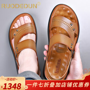 ruodedun轻奢品牌男士凉鞋男外穿皮拖鞋休闲凉拖防滑软底两用沙滩鞋男