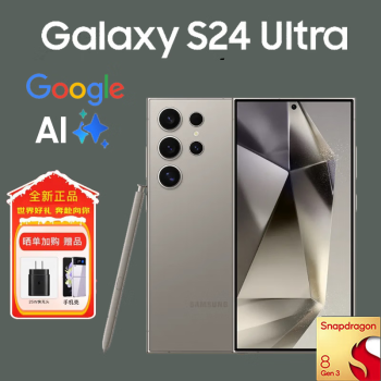 Galaxy S24 Ultra (SM-S9280) ƶͨ ȫͨ5Gֻ ۰ ѻ 12G+1TB