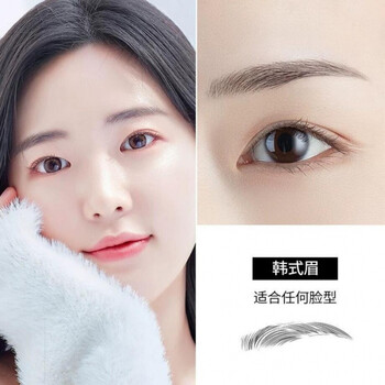 【精选】【7天不脱】仿真防水6d眉毛贴纹眉防水眉毛网红3d仿生态眉贴