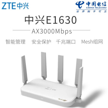 E1630ŰWiFi6·3000Mǧ˫Ƶ5G֧mesh E1630(wifi6) WiFi6