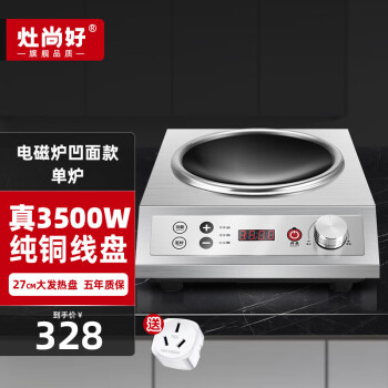 кõ¯3500Wôʱˮüö๦ܵͻ 3500W¯棩