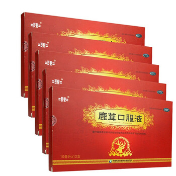 肾生精养血补髓健骨血虚眩晕畏寒无力腰膝痿软可选杞茸助阳豪灵口服液