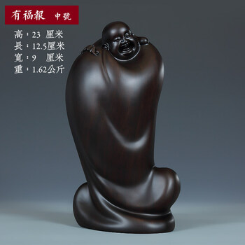 晨熙 福在眼前皆大欢喜黄泉福艺术品卧室木雕佛像摆件弥勒佛送父母送