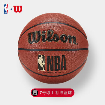威尔胜(wilson)nba联名吸湿防尘耐磨室内外通用比赛7号标准篮球 【nba