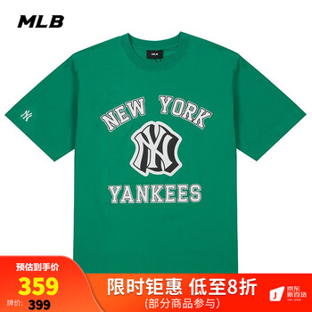 美职棒(mlb)官方 男女t恤 23夏季新款运动服半袖舒适透气情侣款短袖3