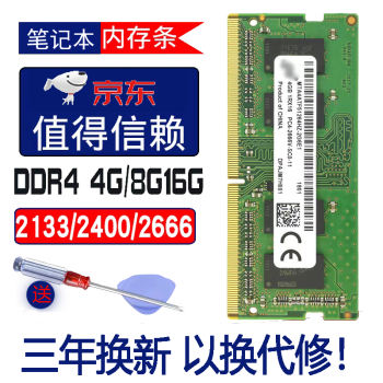 DDR4 2666ȺNAS DS220+ 420 720 DS920+ 1520ͨڴ 4G