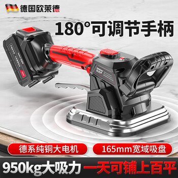 欧莱德(oulaide)瓷砖平铺机贴砖振动器铺平机自动地砖墙砖铺砖工具贴