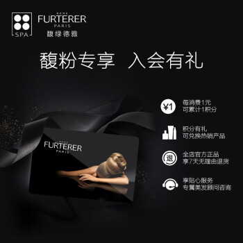 馥绿德雅（RENEFURTERER）赋活焕能洗发露50ml