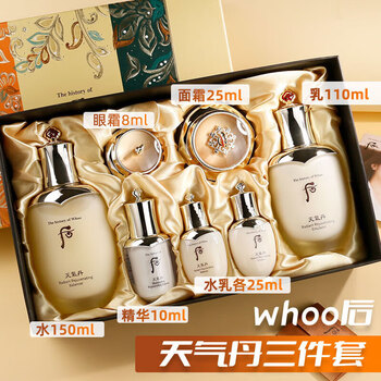 后天气丹自营京东官方旗舰店水乳面霜套装补水美嫩白保湿补精华淡黄美