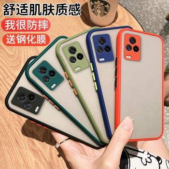 奢飞思vivoiqoo7手机壳iqoo7保护套肤感防指纹磨砂半透明防摔壳爱酷