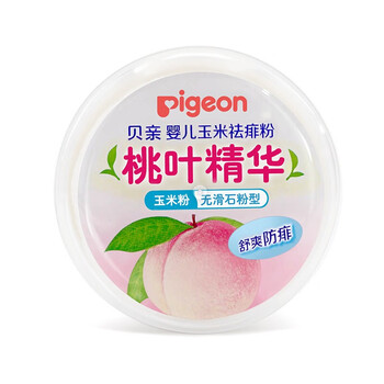 贝亲(pigeon)婴儿润肤乳宝宝面霜含神经酰胺柚子系列(滋润型)50g vv
