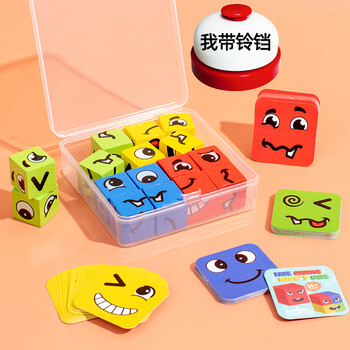 全光辰儿童思维玩具女孩3到6岁训练孩子专注力耐心神器子互动桌游中号