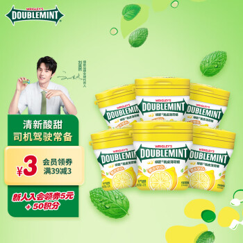 绿箭(DOUBLEMINT)薄荷糖脆皮软心糖柠檬薄荷味80g*6瓶 糖果零食儿童