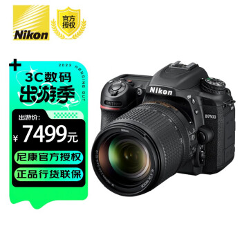 ῵Nikon D7500 / D3500 뵥 ׻  ճ D7500 18-140 VR ٷ