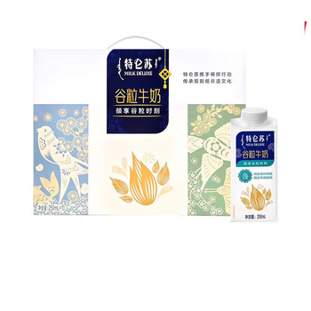蒙牛mengniu蒙牛特仑苏谷粒牛奶250ml整箱营养早餐奶礼盒装特仑苏谷粒