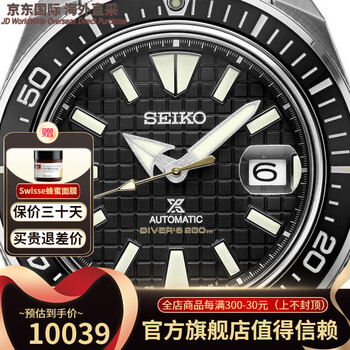 seiko精工手表男士机械表prospex系列潜水表简约钢带运动腕表男srpe3