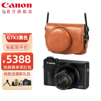 ܣCANON  G7 X Mark IIIG7X3/G7X2 G5X2Vlog G7 X Mark III ɫ+ɫƤ ֱײġ˷//ֱԴȡ