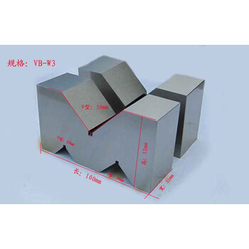 简梓 适用于m型等高v型块 高精度磁性v型架磁性v型块三口v型块v型块