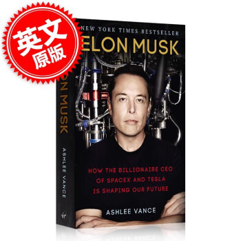 ֻ ¡˹˴ Ӣԭ ȸ Elon Musk ˹֮ Tesla Space X and the Quest for a Fantastic Future ȸ