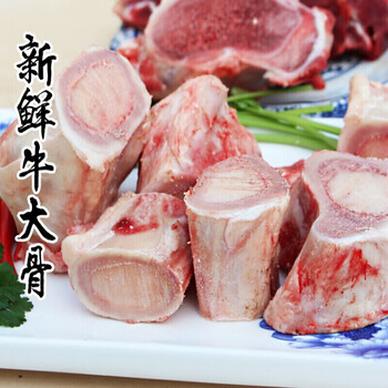 桃西村牦牛骨头筒骨牛棒骨段牛腿骨牛棒子骨新鲜牛骨髓熬汤煲汤牛大