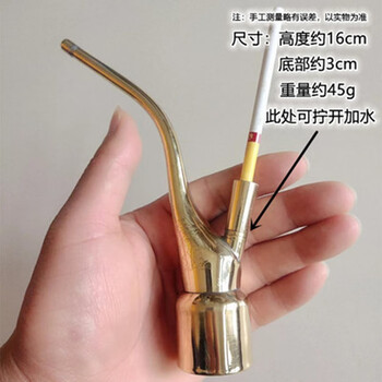 粗中细支烟水过滤烟壶纯铜水烟壶烟嘴水烟斗水烟筒两用水烟袋锅水烟嘴