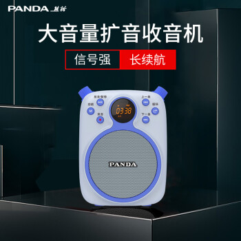 èPANDA K2 뵼  ЯʽƵ㲥忨๦СͳϷfm ɫ䡾/忨/U̡+8GU̺ϷԴ