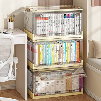 宅欢欢书籍收纳箱书箱学生教室装书整理箱子可折叠透明书本收纳盒储物