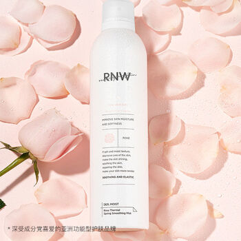 rnw如薇玫瑰温泉补水喷雾济州岛玫瑰温泉气泡保湿烟酰胺提亮肤色晒后
