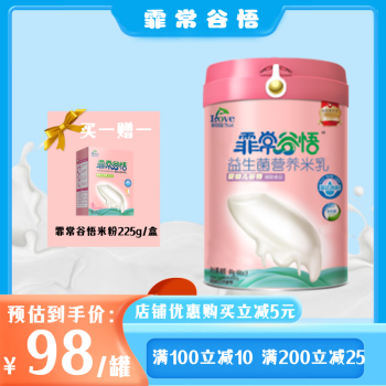 Ӥʳ0-3׶450g/+*1 ֵ װ0