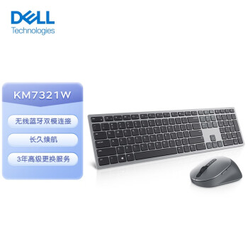 DELL ߼ ˫ģ ɱ̺ KM7321W ôxpsԽϻGϵе װ 4000DPI 豸