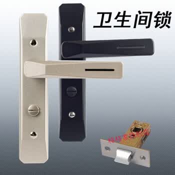 卫生间门锁无钥匙卫浴门锁铝合金门锁单舌执手锁厕所厨房玻璃门锁卫生