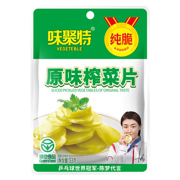 味聚特榨菜53g学生榨菜丝纯脆下饭菜咸菜原味口口脆小菜开味榨菜 纯脆