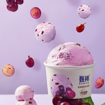 李现同款伊利甄稀冰淇淋90g18杯6口味雪糕冰激凌满满葡萄3提拉米苏3