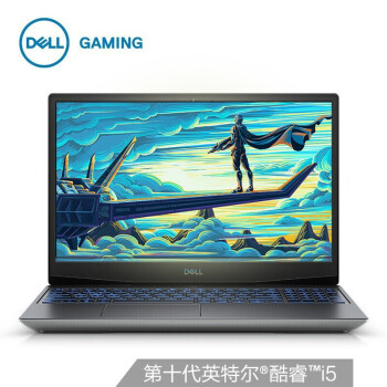 (DELL)G5 Ӣضi5羺ϷʼǱ(16Gڴ 512G̬Ӳ 1650Կ ǿ)