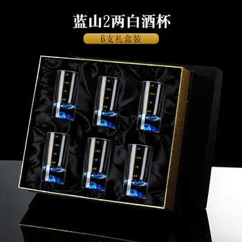 玖甸二两蓝山白酒杯家用套装创意冰山水晶玻璃分酒器刻度轻奢酒具