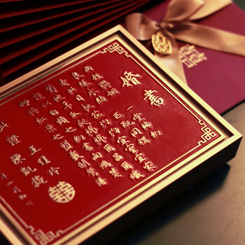 婚书 铜中式婚书铜铜制铜式铜质手工铜婚铜画铜版书铜皮婚书铁券婚礼